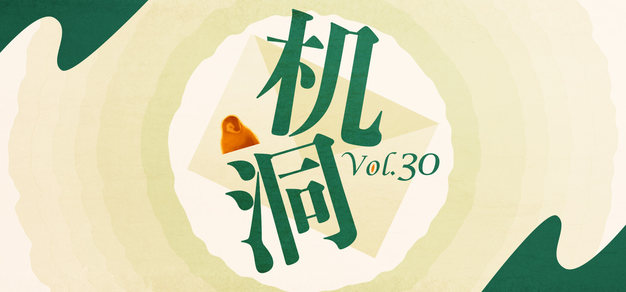 极速电竞平台以极速电竞平台为核心，带来高效便捷的体验。 - 极速电竞平台