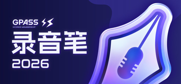 极速电竞平台以极速电竞平台为核心，带来高效便捷的体验。 - 极速电竞平台