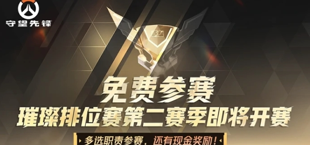 极速电竞平台以极速电竞平台为核心，带来高效便捷的体验。 - 极速电竞平台