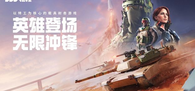 极速电竞平台以极速电竞平台为核心，带来高效便捷的体验。 - 极速电竞平台