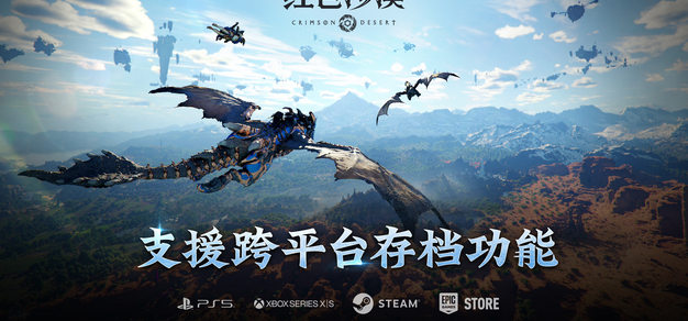 极速电竞平台以极速电竞平台为核心，带来高效便捷的体验。 - 极速电竞平台