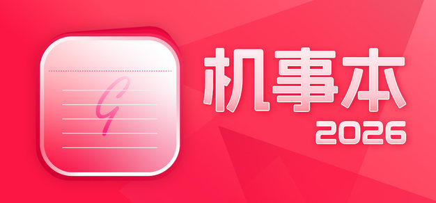 极速电竞平台以极速电竞平台为核心，带来高效便捷的体验。 - 极速电竞平台