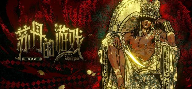 极速电竞平台以极速电竞平台为核心，带来高效便捷的体验。 - 极速电竞平台